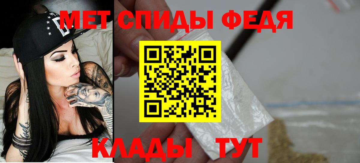 Amphetamine  Вход с VPN  Ялуторовск  АМФ Розовый 