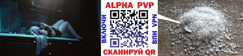 блэк спрут ССЫЛКА  Ялуторовск  APVP СК КРИС  наркотики 
