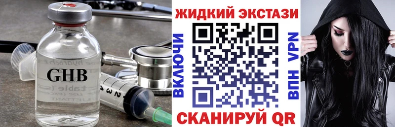 Бутират BDO  закладка  Ялуторовск 