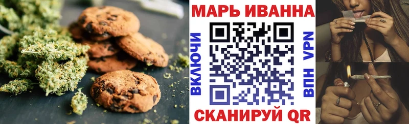Печенье с ТГК конопля Ялуторовск