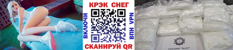 COCAIN Fish Scale  где купить наркоту  Ялуторовск 
