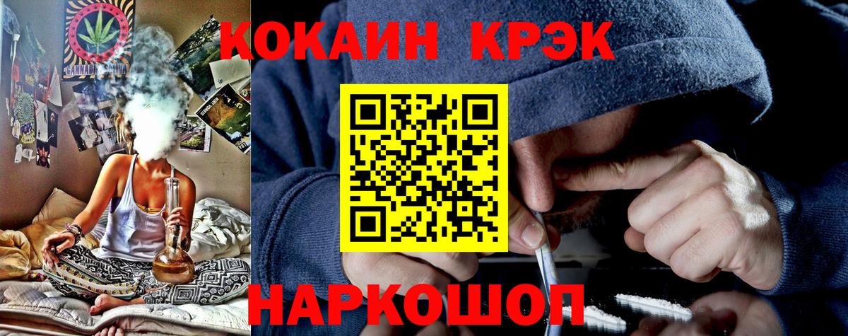 КЕТАМИН Ялуторовск