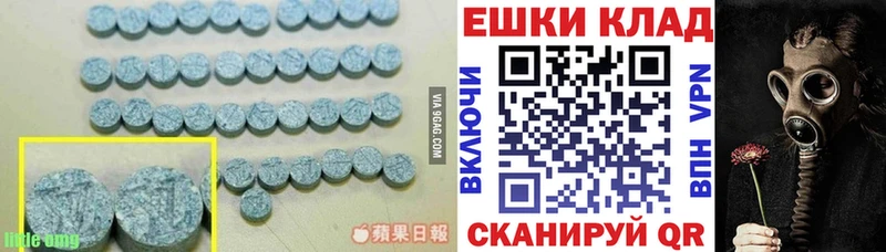 Ecstasy MDMA  Ялуторовск 