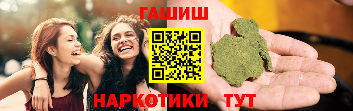 ГАШ Premium Ялуторовск