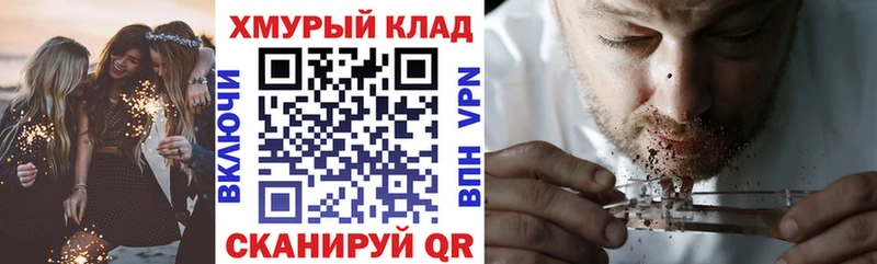 Героин VHQ  где продают наркотики  Ялуторовск 