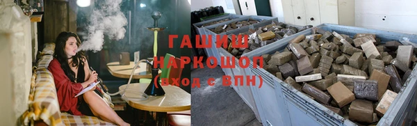 ГАЛЛЮЦИНОГЕННЫЕ ГРИБЫ Заводоуковск