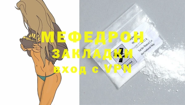 ГАЛЛЮЦИНОГЕННЫЕ ГРИБЫ Заводоуковск