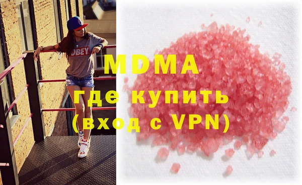 PSILOCYBIN Заволжск