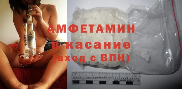 ГАЛЛЮЦИНОГЕННЫЕ ГРИБЫ Заводоуковск