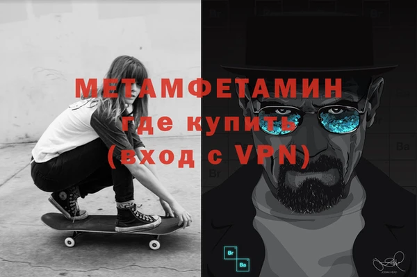 ГАЛЛЮЦИНОГЕННЫЕ ГРИБЫ Заводоуковск