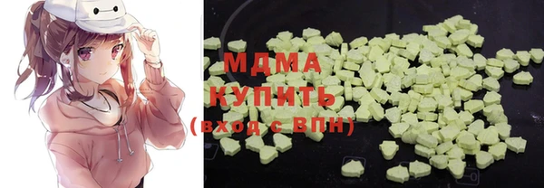кристаллы Ельня