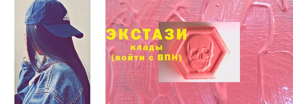 PSILOCYBIN Заволжск