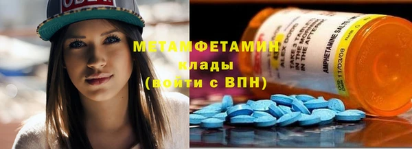 ГАЛЛЮЦИНОГЕННЫЕ ГРИБЫ Заводоуковск
