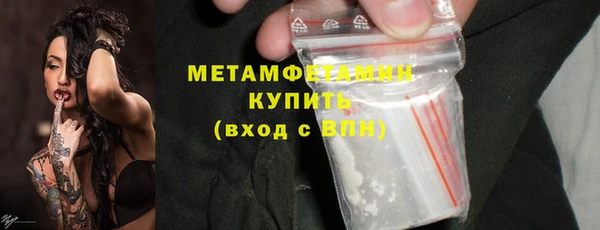 круглые Елизово
