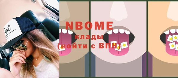 jwh Заволжье