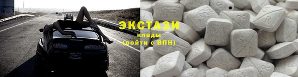 ГАЛЛЮЦИНОГЕННЫЕ ГРИБЫ Заводоуковск
