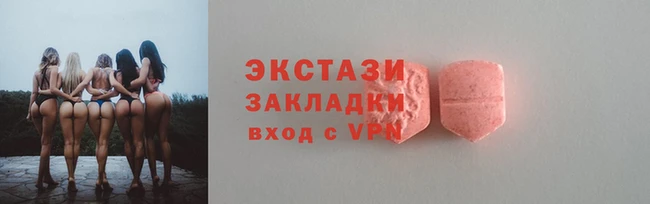 ГАЛЛЮЦИНОГЕННЫЕ ГРИБЫ Заводоуковск