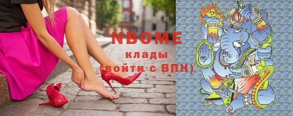 герыч Елабуга