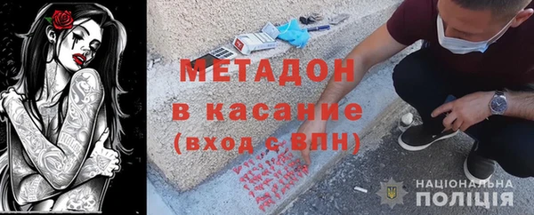 ГАЛЛЮЦИНОГЕННЫЕ ГРИБЫ Заводоуковск