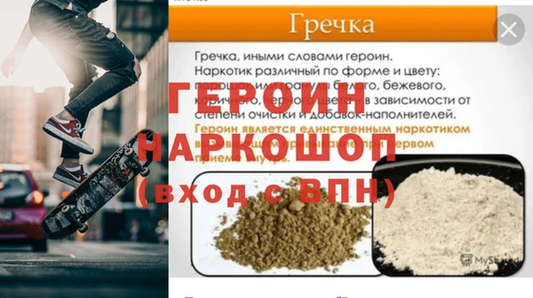 PSILOCYBIN Заволжск