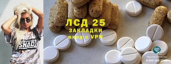 PSILOCYBIN Заволжск