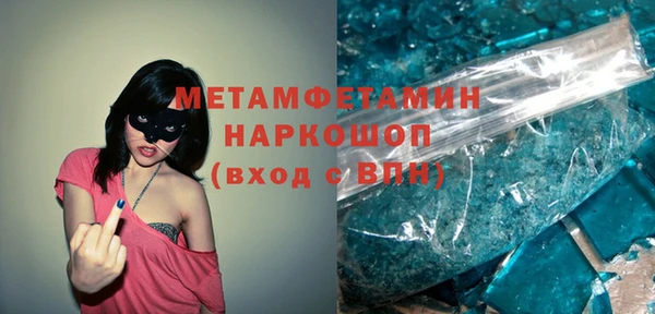 ГАЛЛЮЦИНОГЕННЫЕ ГРИБЫ Заводоуковск