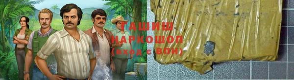 PSILOCYBIN Заволжск