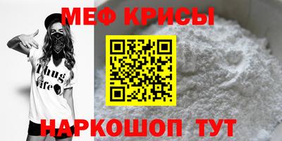марки nbome Севастополь