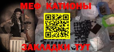 spice Северобайкальск