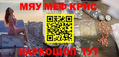 марки nbome Севастополь