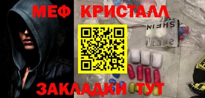 spice Северобайкальск
