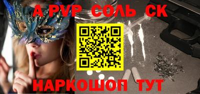 spice Северобайкальск