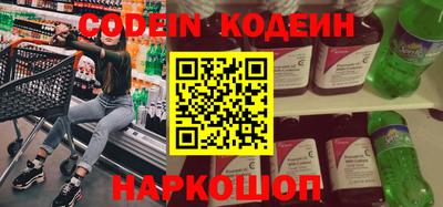 марки nbome Севастополь