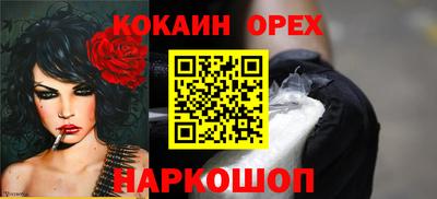 синтетический гашиш Свободный