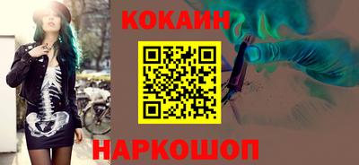 марки nbome Севастополь
