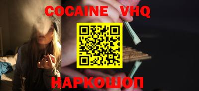 spice Северобайкальск