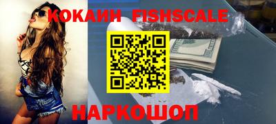 марки nbome Севастополь