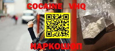 spice Северобайкальск