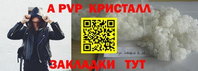 марки nbome Севастополь