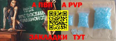 синтетический гашиш Свободный