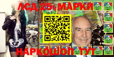марки nbome Севастополь