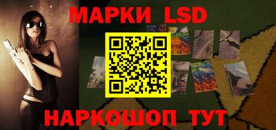 марки nbome Севастополь