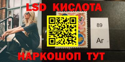 марки nbome Севастополь