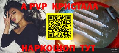 синтетический гашиш Свободный