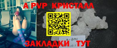 марки nbome Севастополь