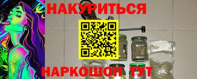 синтетический гашиш Свободный