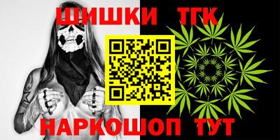 марки nbome Севастополь