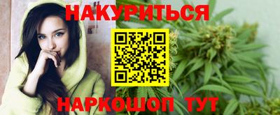 марки nbome Севастополь
