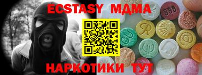 spice Северобайкальск