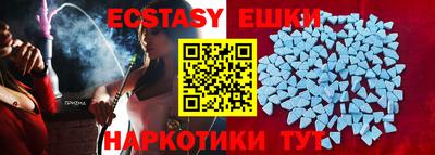 марки nbome Севастополь